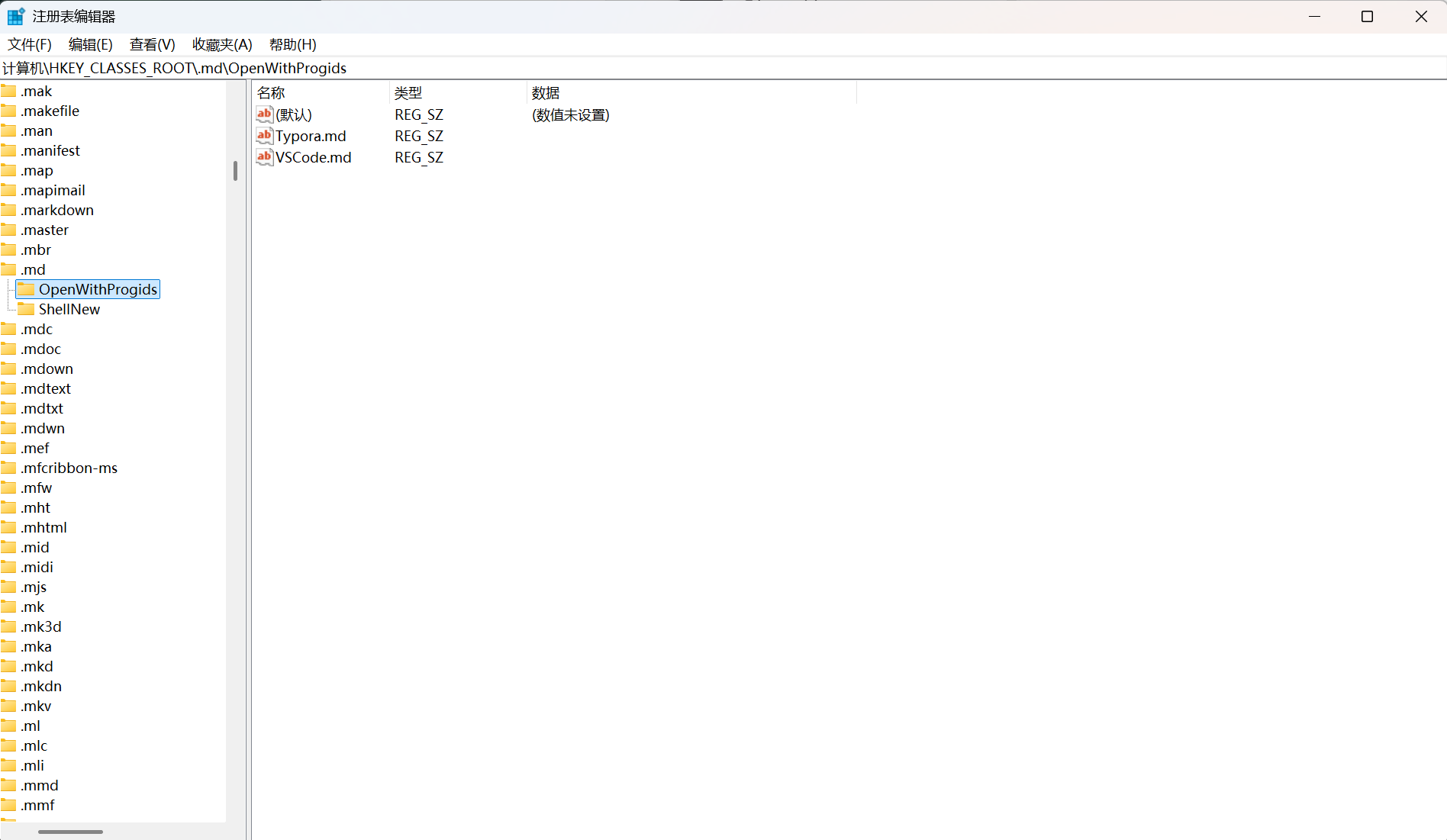 屏幕截图 2025-12-27 034120